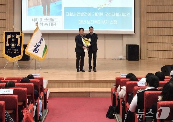 본문 이미지 - '덕진지역자활센터 2025년 사업보고대회'가 19일 전주중부비전센에서 개최됐다.(전주시 제공, 재판매 및 DB 금지)/뉴스1