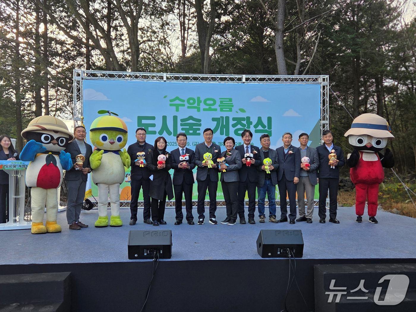 본문 이미지 - 박은식 산림청 차장(왼쪽에서 여섯번째)이 19일 제주시 남원읍 하례리에서 열린 '제주 수악오름 국유지 도시숲 개장식'에서 지역주민과 기념촬영을 하고 있다. (산림청 제공.재판매 및 DB금지)/뉴스1 