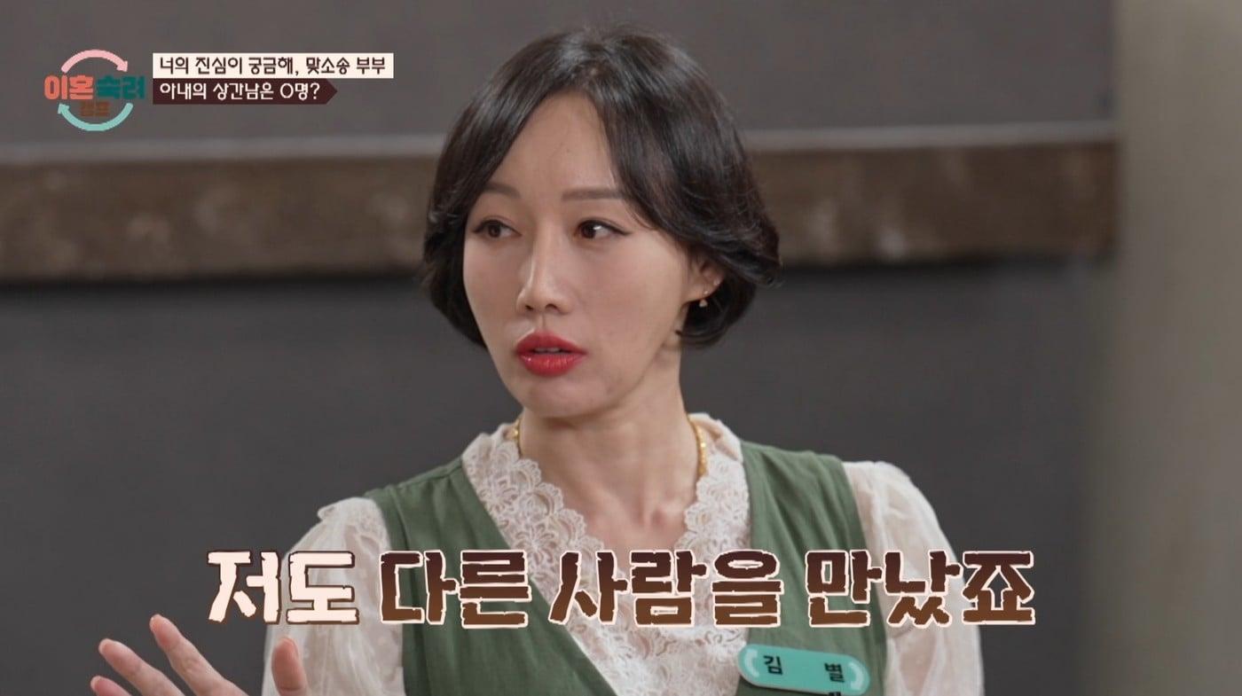 ('이혼숙려캠프')