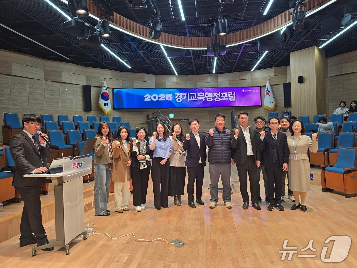 본문 이미지 - 경기교육행정포럼 제공