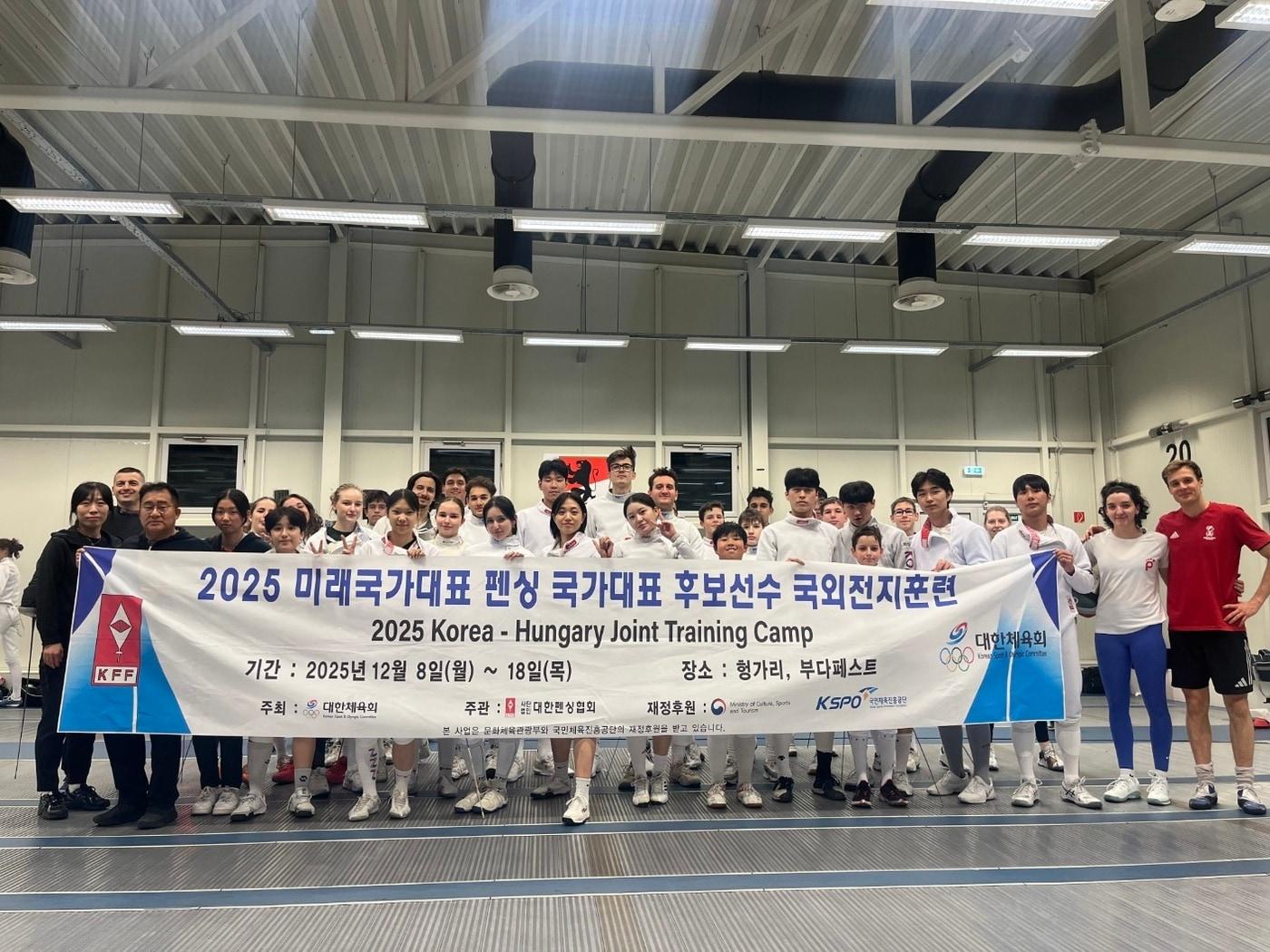 본문 이미지 - 펜싱 미래 국가대표 선수들이 헝가리에서 전지훈련을 진행한 뒤 기념 촬영을 하고 있다. (대한펜싱협회 제공)