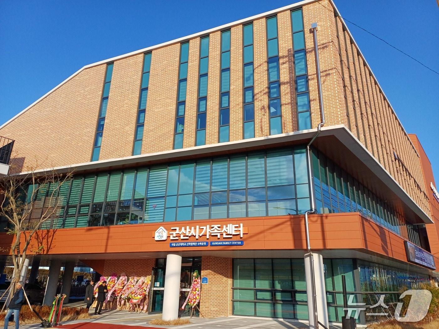 본문 이미지 - 군산시 가족센터가 19일 경암동에 문을 열고 운영에 들어갔다.(군산시 제공, 재판매 및 DB금지)