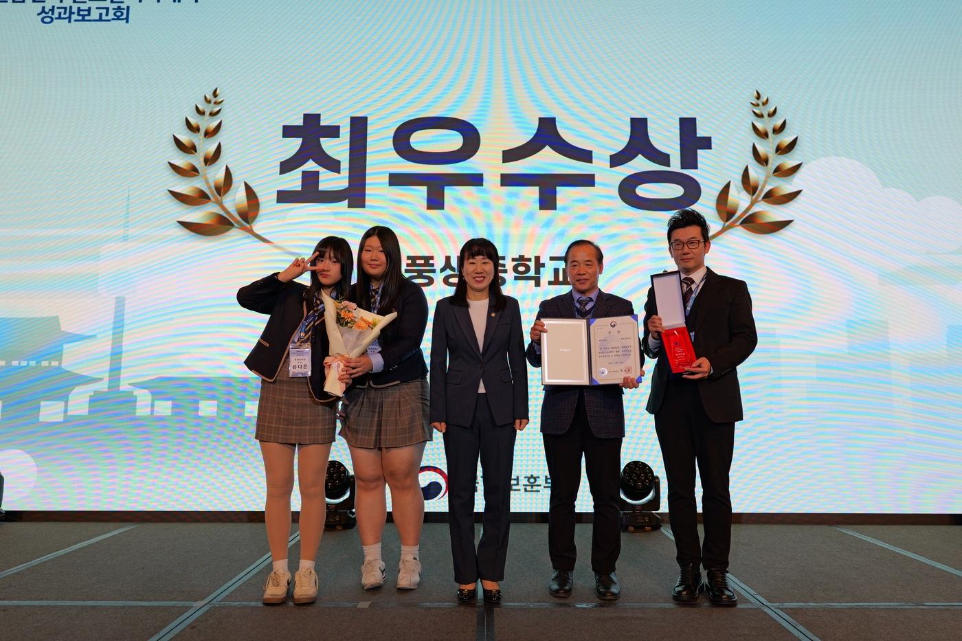 강윤진 국가보훈부 차관이 19일 오후 서울시 동대문 JW메리어트 호텔에서 열린 유엔참전국 글로벌 아카데미 성과 발표회에 참석해 시상을 하고 있다.(국가보훈부 제공)