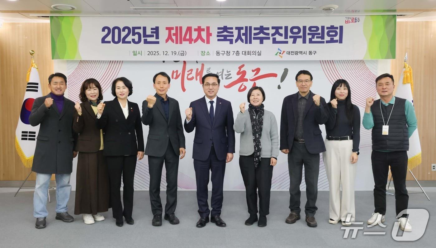 박희조 동구청장이 축제추진위원회에서 포즈를 취하고 있다.(동구 제공. 재판매 및 DB금지)/뉴스1