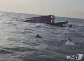 본문 이미지 - 사고현장(인천해양경찰서 제공/뉴스1)