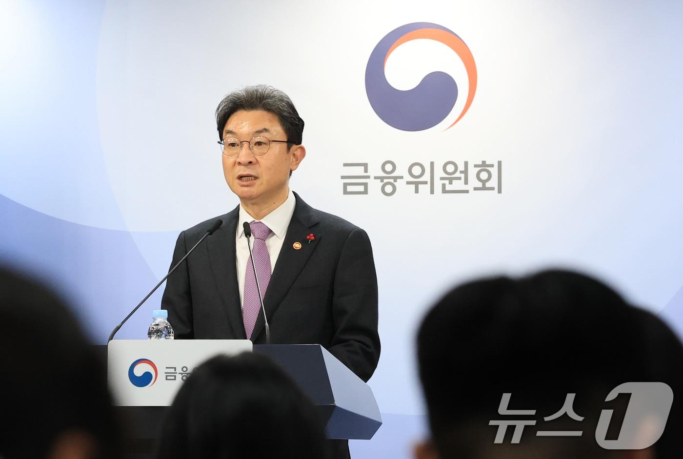 이억원 금융위원장이 19일 서울 종로구 정부서울청사에서 업무보고 사후 브리핑을 하고 있다. 2025.12.19/뉴스1 ⓒ News1 임세영 기자