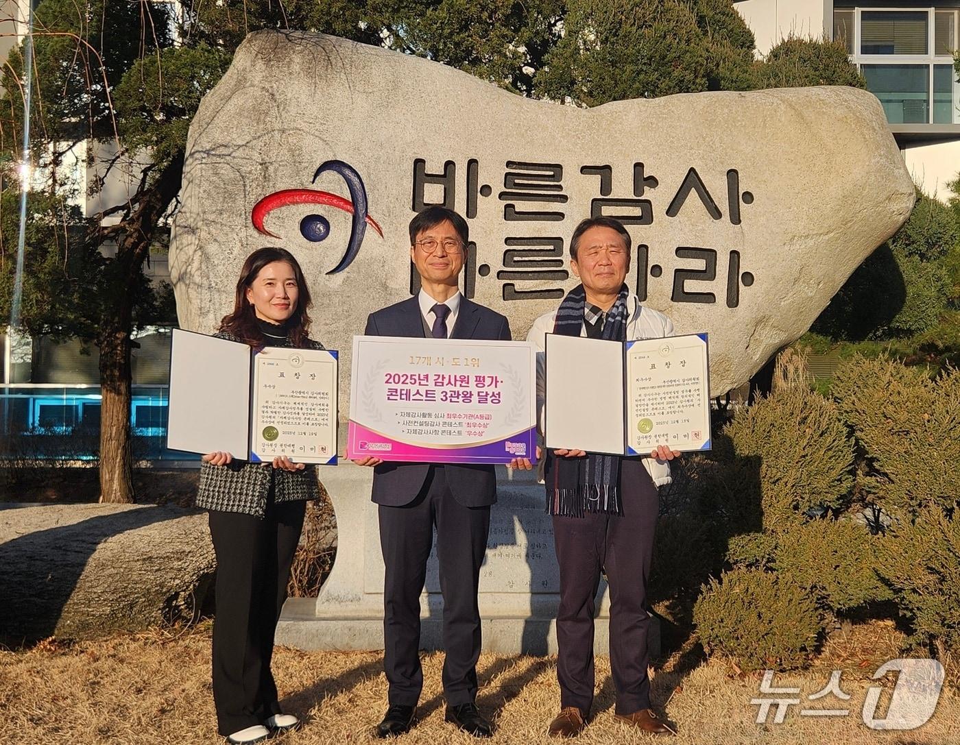 본문 이미지 - 부산시가 감사원 평가·콘테스트 '3관왕'을 달성했다.(부산시 제공. 재판매 및 DB금지)