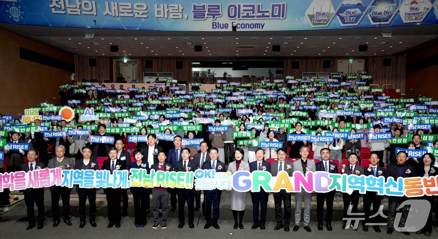 전남RISE 비전 선포 및 성과공유회.(전남도 제공. 재판매 및 DB금지)2025.12.19/뉴스1