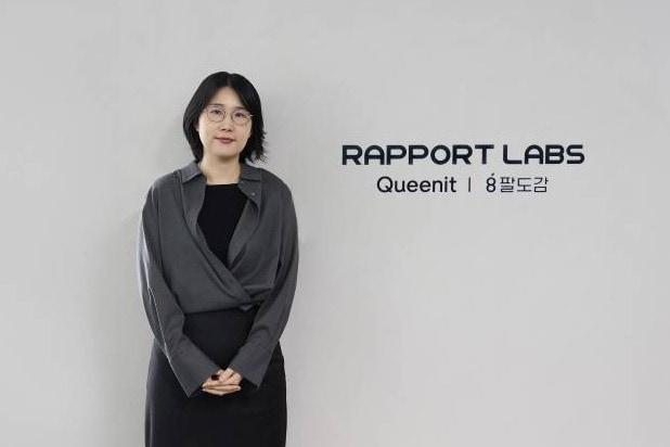 본문 이미지 - 신나라 라포랩스 브랜드 그룹리더.(퀸잇제공)