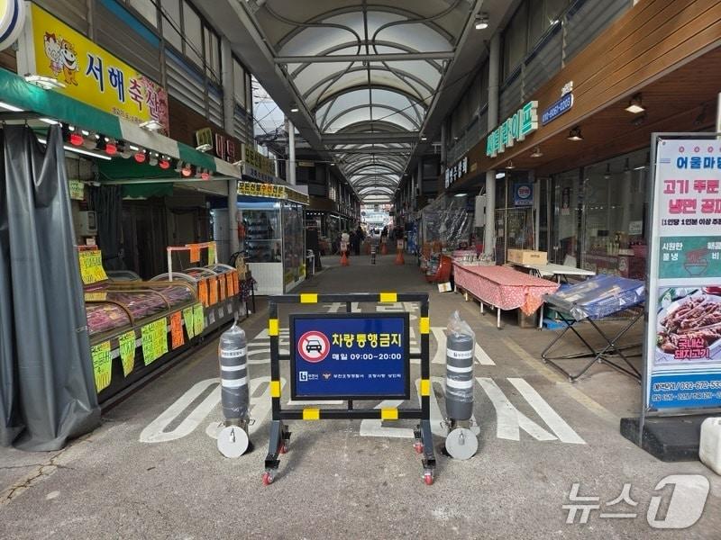 본문 이미지 - 부천 제일 전통시장(오정경찰서 제공/뉴스1)