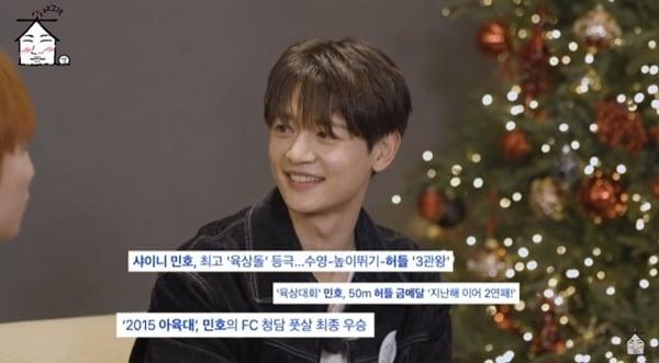 본문 이미지 - 유튜브 채널 '집대성' 캡처