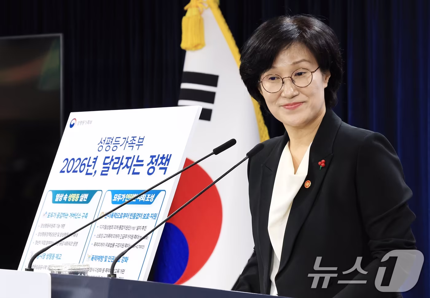 원민경 성평등가족부 장관이 19일 서울 종로구 정부서울청사에서 업무보고 사후 브리핑을 하고 있다. 2025.12.19/뉴스1 ⓒ News1 임세영 기자