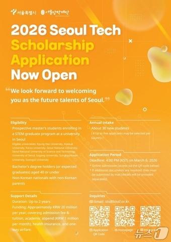 본문 이미지 - 영문 포스터.(서울시 제공)