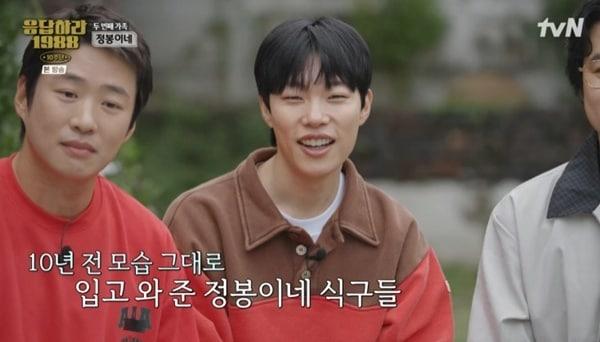 본문 이미지 - tvN '응답하라 1988 10주년'