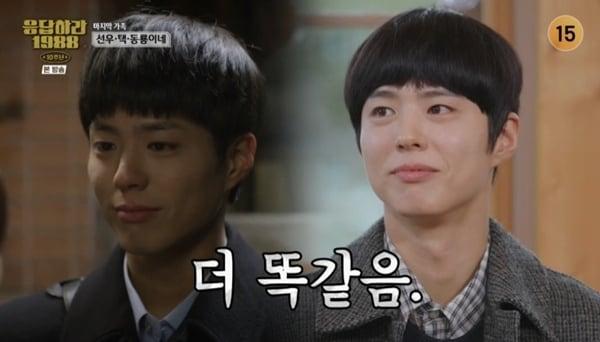 본문 이미지 - tvN '응답하라 1988 10주년'