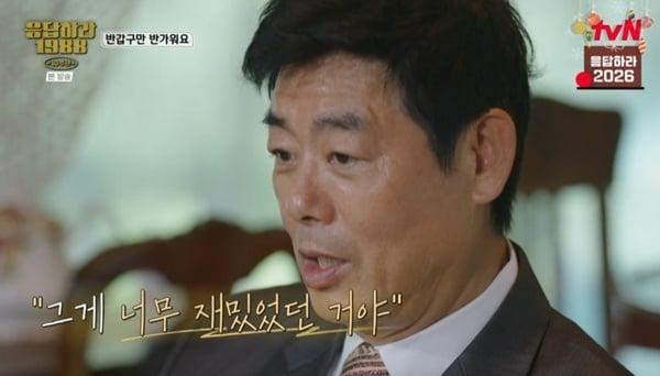 본문 이미지 - tvN '응답하라 1988 10주년'
