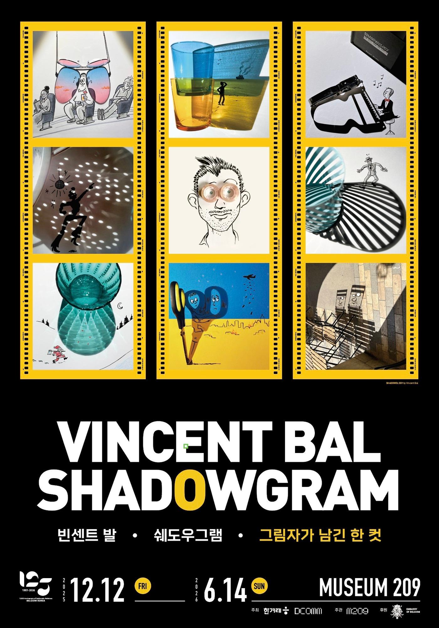 본문 이미지 - '빈센트 발: 섀도우그램(SHADOWGRAM)' 표스터 (뮤지엄209 제공)