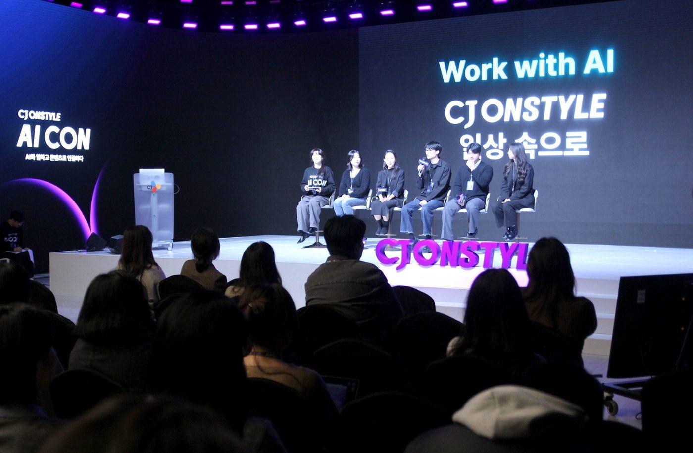 &#40;CJ온스타일 제공&#41;. 