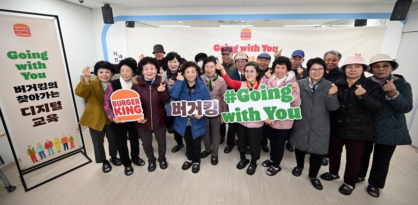  버거킹은 서울 금천구 호암노인종합복지관에서 &#39;찾아가는 키오스크 교육&#39;을 진행했다. 행사에 참여하신 어르신들이 교육을 마친 후 기념촬영을 하고 있다.&#40;버거킹 제공&#41; 
