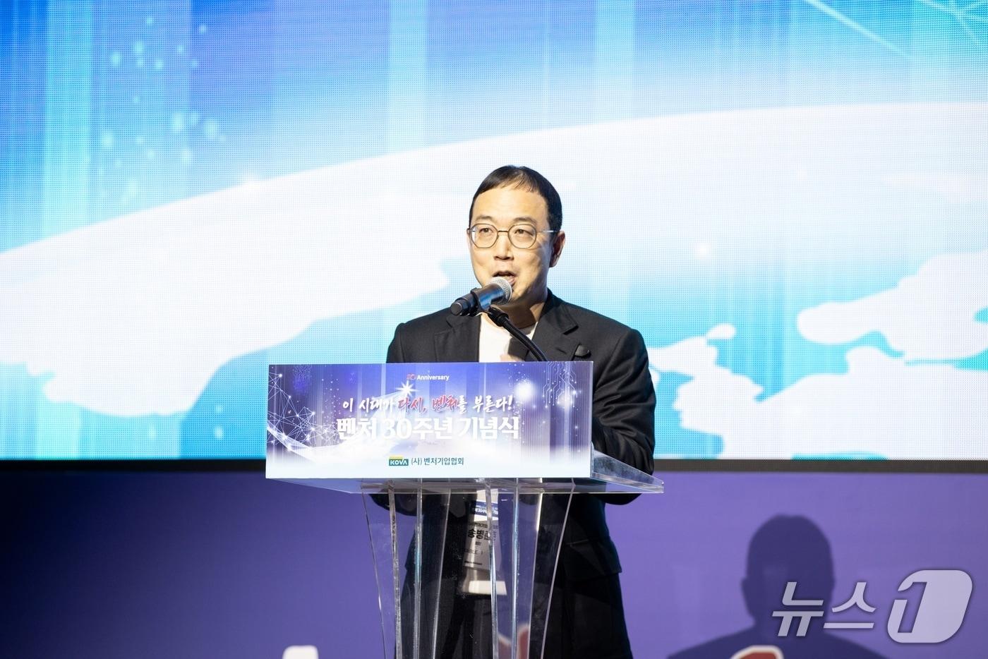 송병준 벤처기업협회 회장이 지난 1일 벤처기업협회 기념식 전야제 행사에서 벤처 생태계 조성과 성장에 기여한 기업인과 관계자에게 감사의 뜻을 전하고 있다.&#40;벤처기업협회 제공&#41;