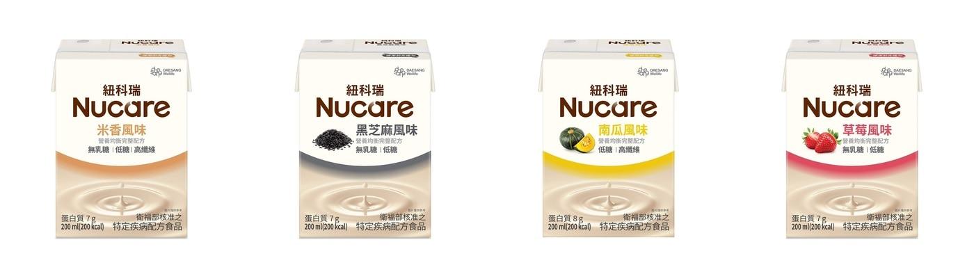 대만 FSMP를 받은 뉴케어 4종 제품 &#40;대상웰라이프 제공&#41;