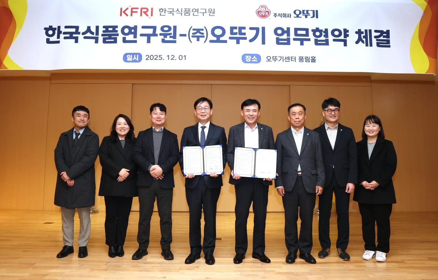 &#40;오뚜기 제공&#41;