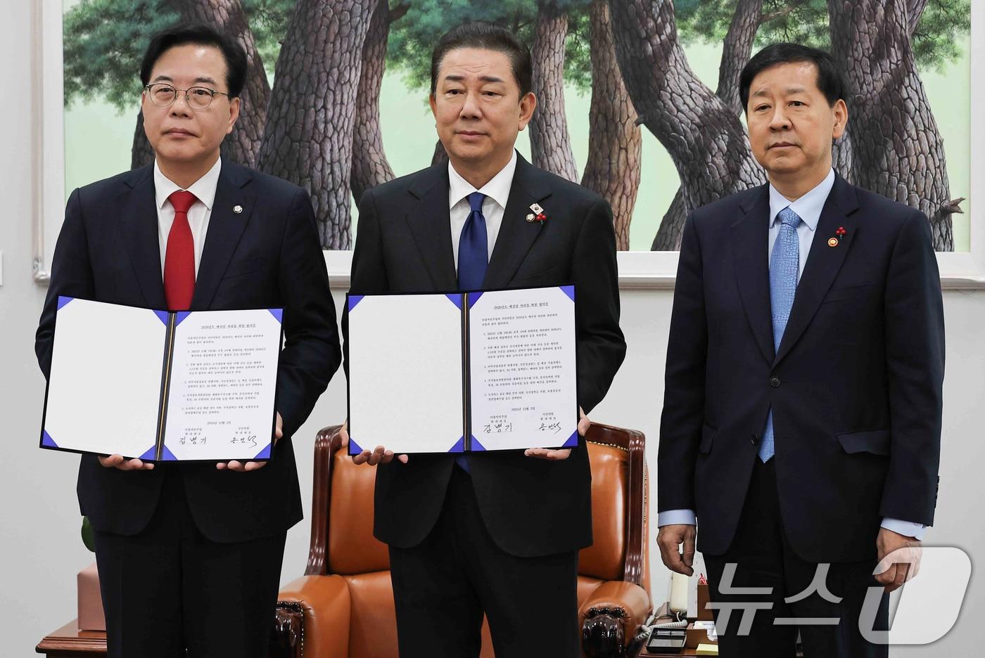 송언석 국민의힘 원내대표&#40;왼쪽부터&#41;, 김병기 더불어민주당 원내대표, 구윤철 부총리 겸 기획재정부 장관이 2일 서울 여의도 국회에서 2026년도 예산안 처리를 위한 합의문에 서명을 마치고 기념촬영을 하고 있다. &#40;공동취재&#41; 2025.12.2/뉴스1 ⓒ News1 유승관 기자
