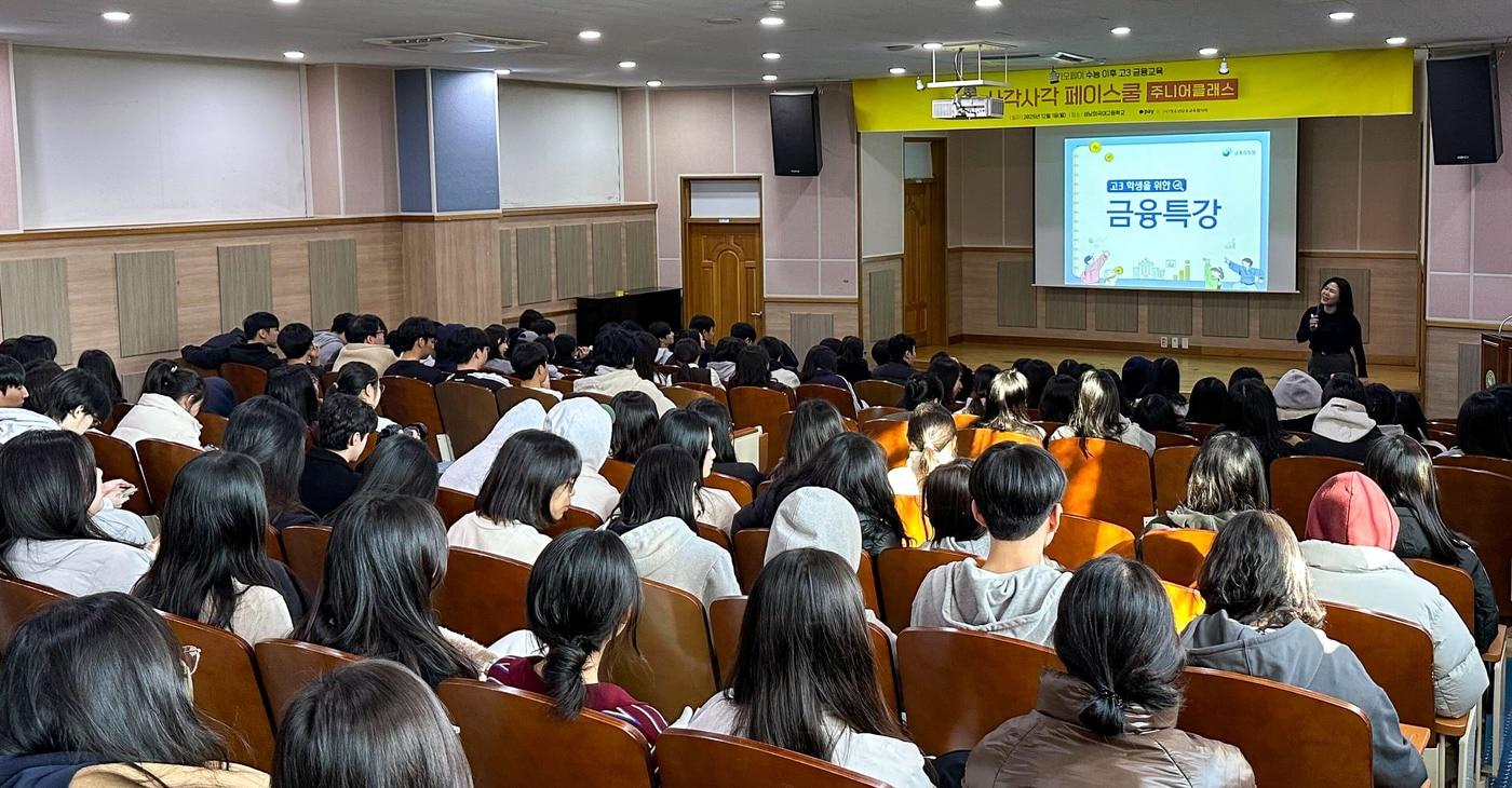 &#40;카카오페이 제공&#41;