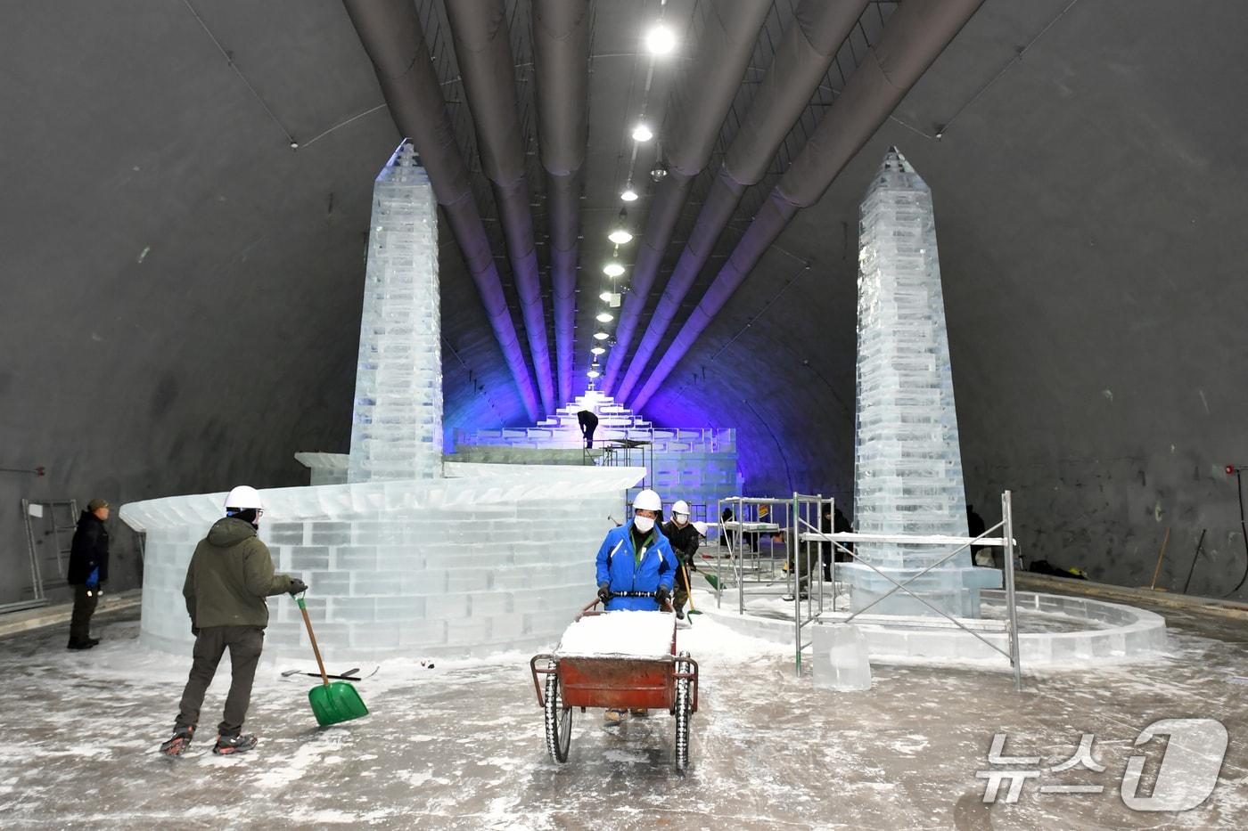 지난달 29일 화천군 화천읍 서화산 다목적 광장에서 실내얼음조각 광장 조성작업이 진행되고 있다.&#40;화천군 제공, 재판매 및 DB금지&#41;