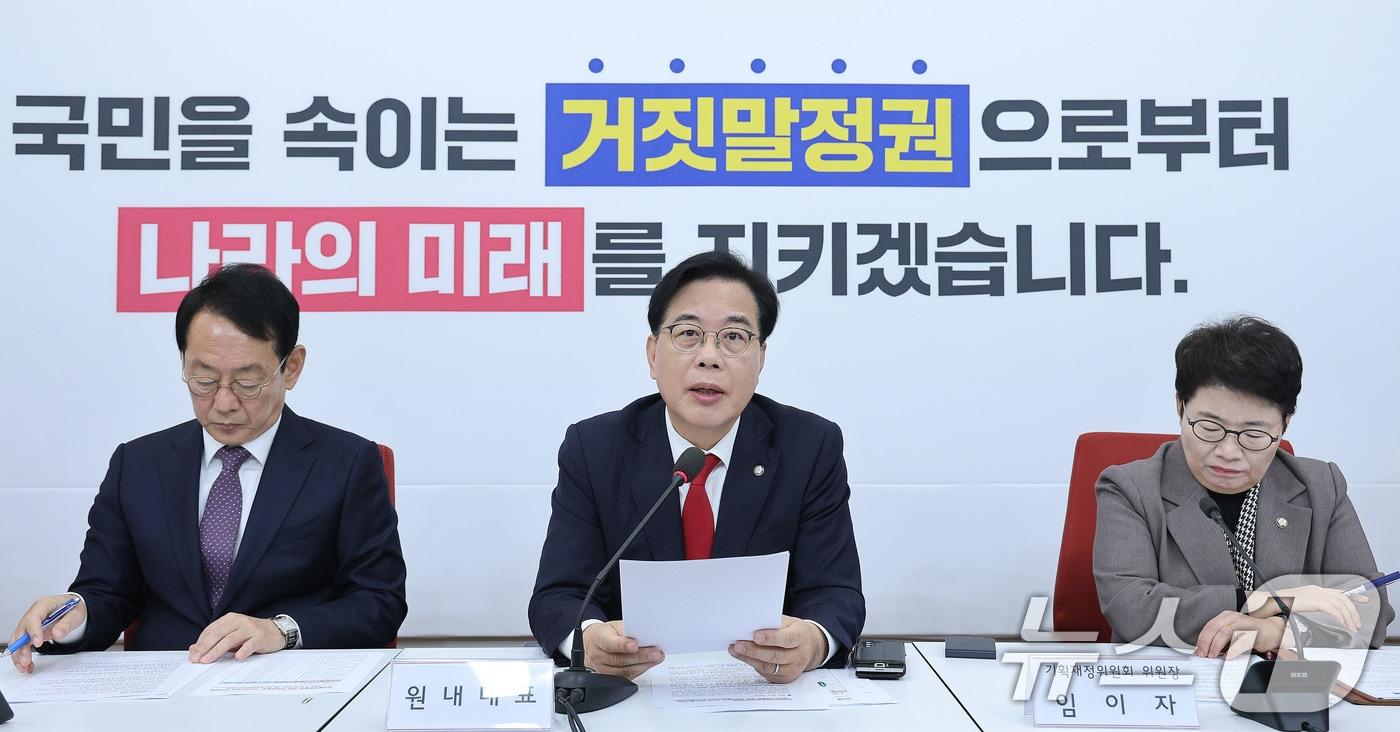 송언석 국민의힘 원내대표가 2일 서울 여의도 국회에서 열린 대미투자특별법 점검 상임위원장·간사단회의에서 발언하고 있다. 2025.12.2/뉴스1 ⓒ News1 신웅수 기자