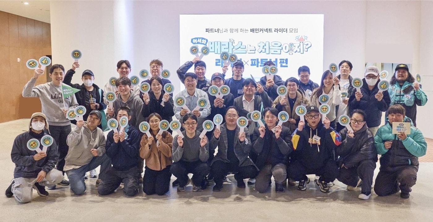 &#40;우아한청년들 제공&#41;