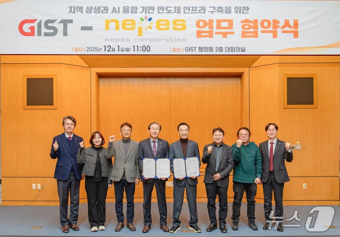 GIST 임기철 총장&#40;왼쪽에서 4번째&#41;와 네패스 이병구 대표이사&#40;오른쪽에서 4번째&#41; 등 지스트와 네패스 관계자들이 업무협약 체결 후 기념촬영을 하고 있다.&#40;지스트 제공, 재판매 및 DB 금지&#41;/뉴스1 