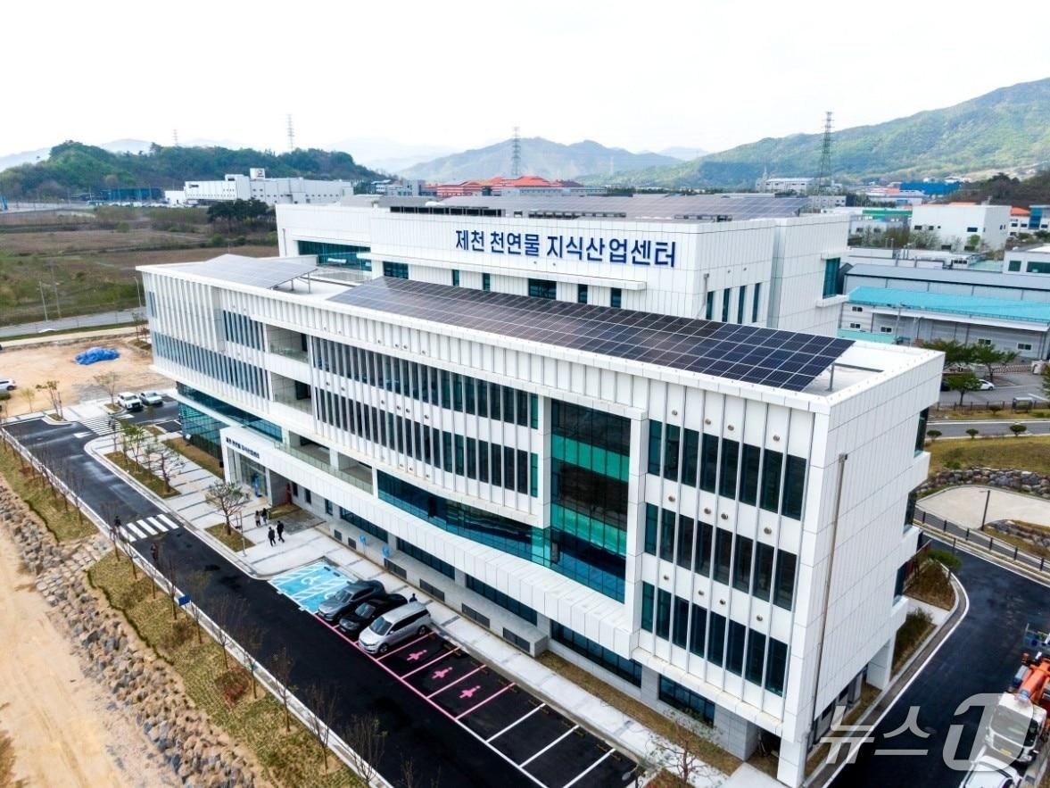 본문 이미지 - 제천 천연물지식산업센터.(제천시 제공, 재판매 및 DB금지)/뉴스1 