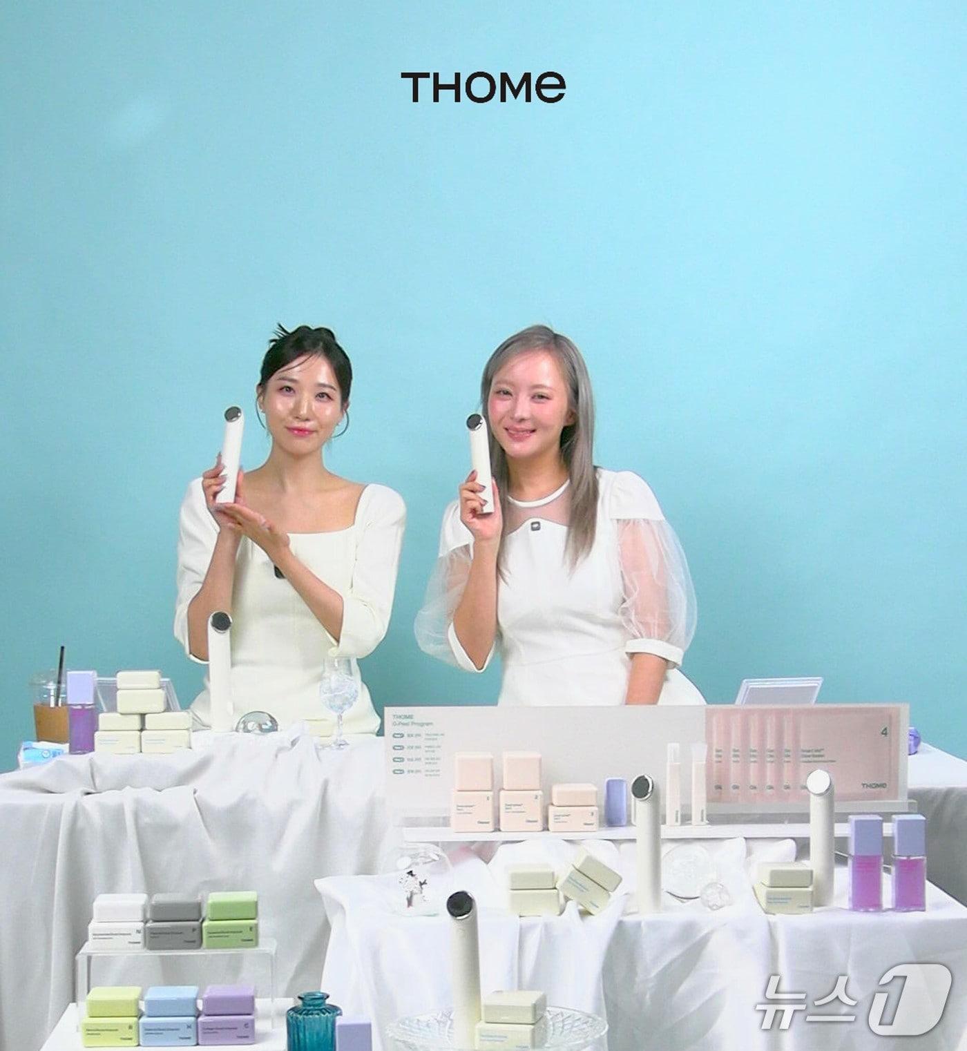 본문 이미지 - 라방 화면 캡처 &#40;앳홈 제공&#41;