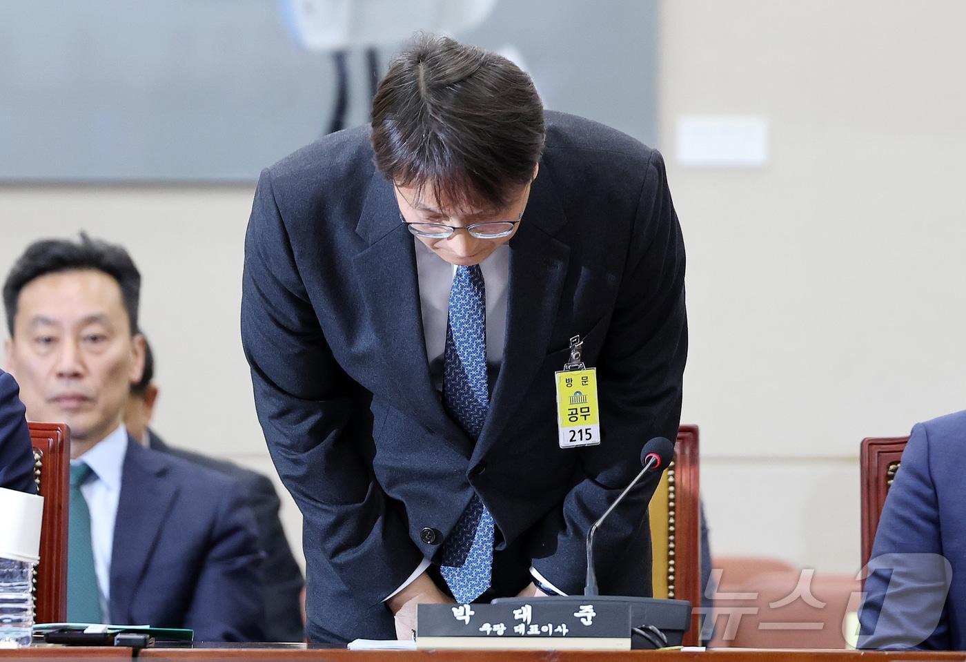 박대준 쿠팡 대표이사가 2일 서울 여의도 국회에서 열린 제429회국회&#40;정기회&#41; 과학기술정보방송통신위원회 제18차 전체회의에 출석해 고개 숙여 인사를 하고 있다. 2025.12.2/뉴스1 ⓒ News1 이승배 기자