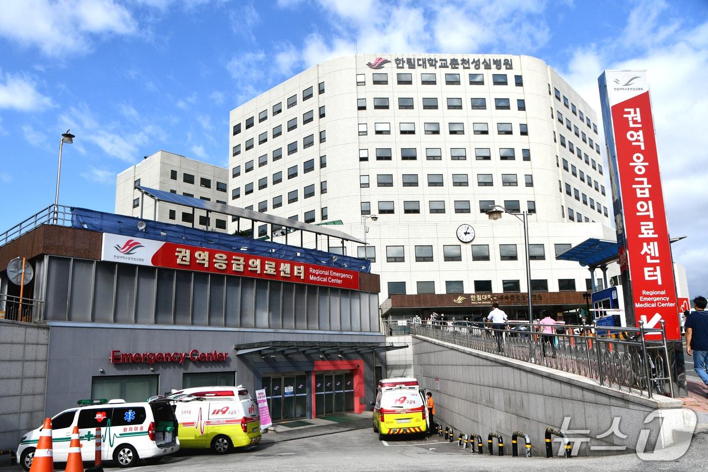 한림대 춘천성심병원, &#39;사랑나눔 헌혈 행사&#39;.&#40;한림대 춘천성심병원 제공. 재판매 및 DB금지&#41;/뉴스1