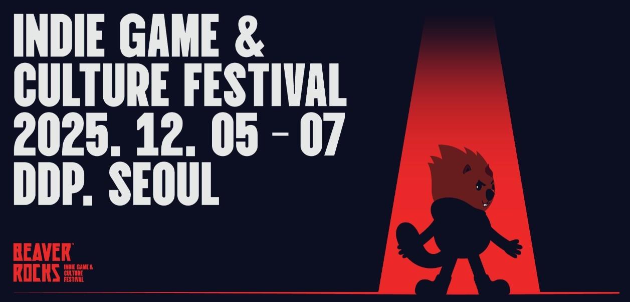 본문 이미지 - &#40;스마일게이트 제공. 재판매 및 DB금지&#41;2025.12.2/뉴스1