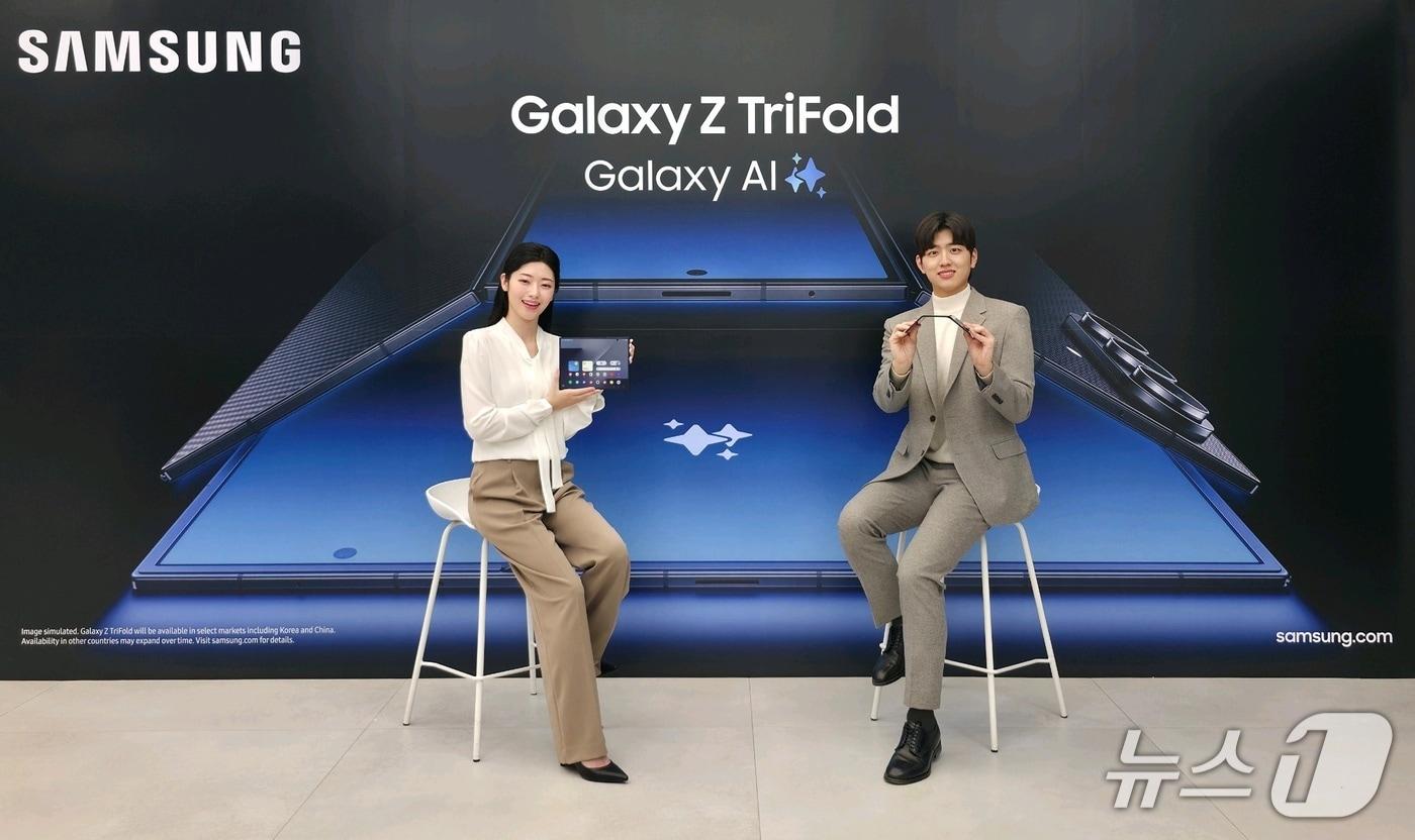 &#40;삼성전자 제공&#41;/뉴스1