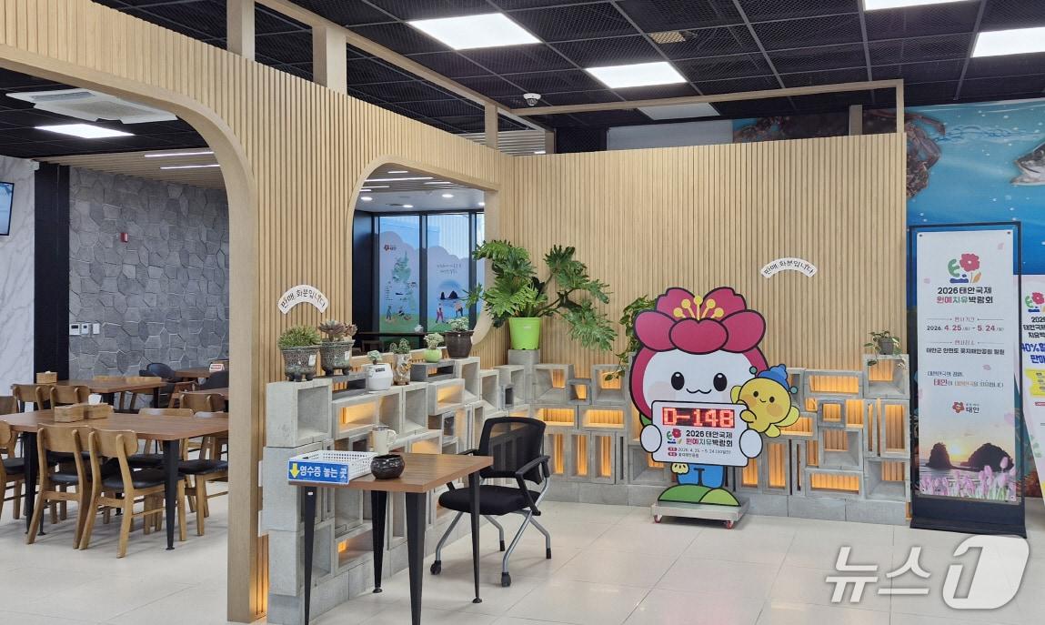 본문 이미지 - 로컬푸드직매장에 신규 설치된 디데이 홍보판 모습&#40;태안군 제공. 재판매 및 DB금지&#41;2025.12.2/뉴스1