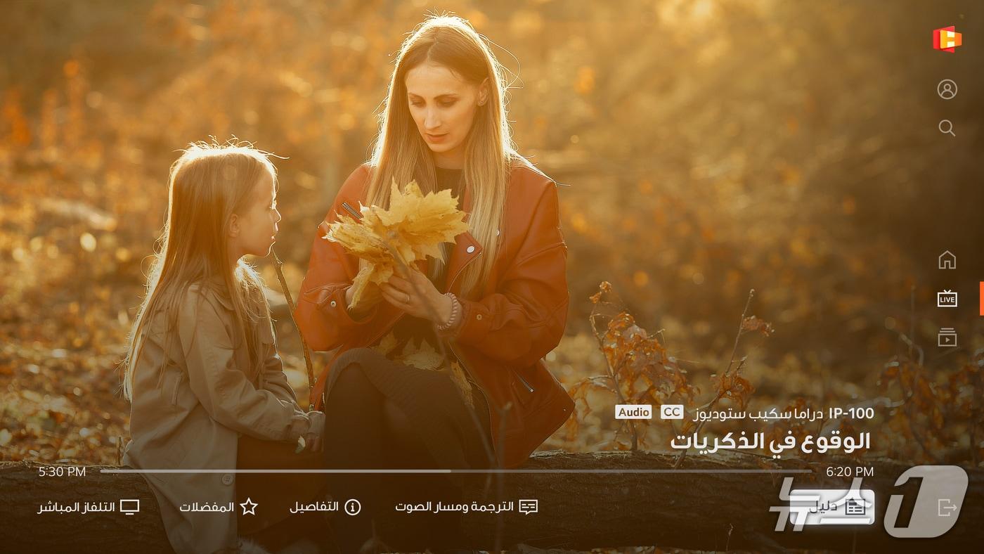 오른쪽에서 왼쪽으로 글자를 읽는 아랍어권 시청자를 위해 LG전자가 새롭게 설계한 인터페이스를 적용한 LG채널 화면. &#40;사진제공 = LG전자&#41; 