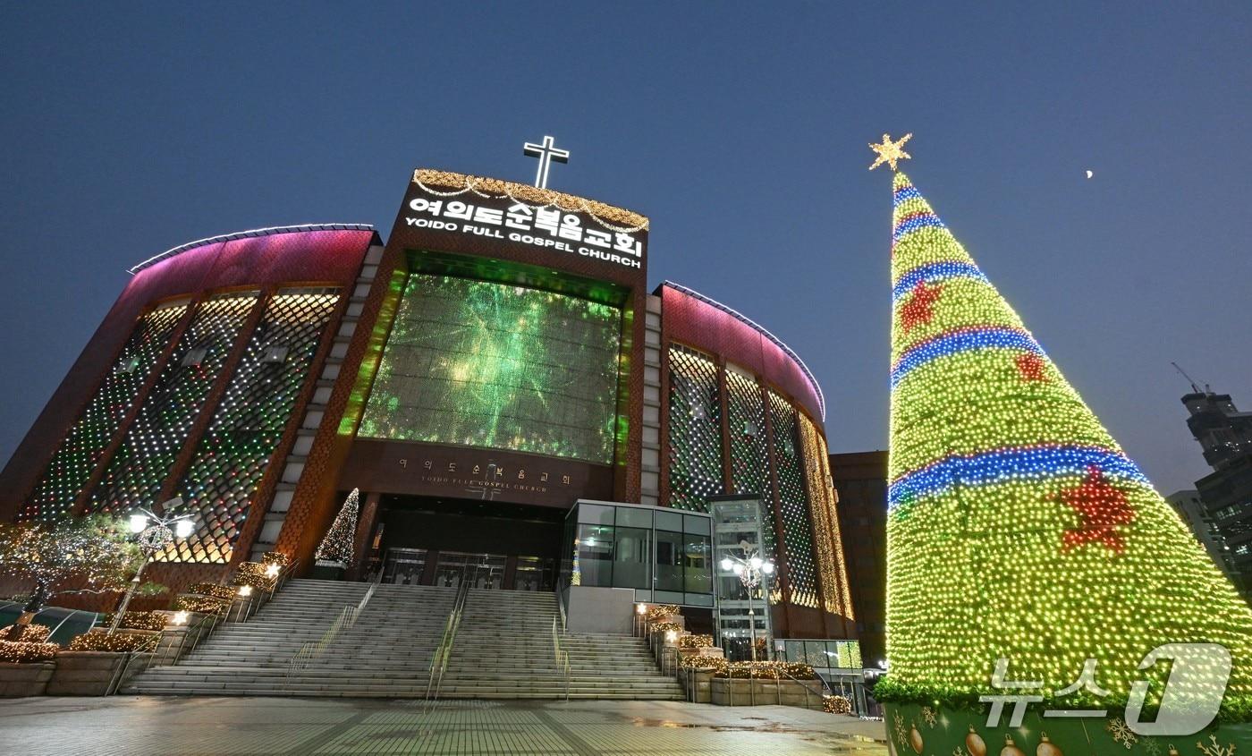 2025 성탄트리 점등식