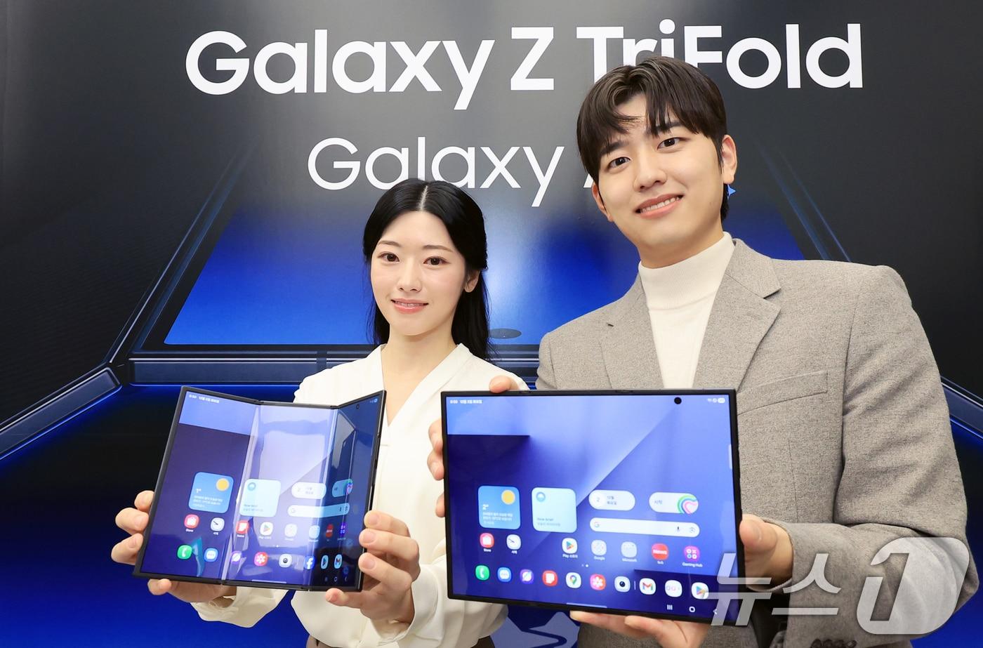 2일 서울 서초구 삼성 강남에서 열린 &#39;삼성전자 갤럭시Z 트라이폴드 출시 미디어데이&#39;에서 모델들이 갤럭시Z트라이폴드를 선보이고 있다. 2025.12.2/뉴스1 ⓒ News1 이호윤 기자