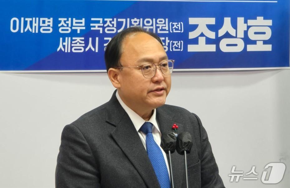 본문 이미지 - 2일 세종시청에서 기자회견하는 조상호 전 이재명 정부 국정기획위 위원. / 뉴스1