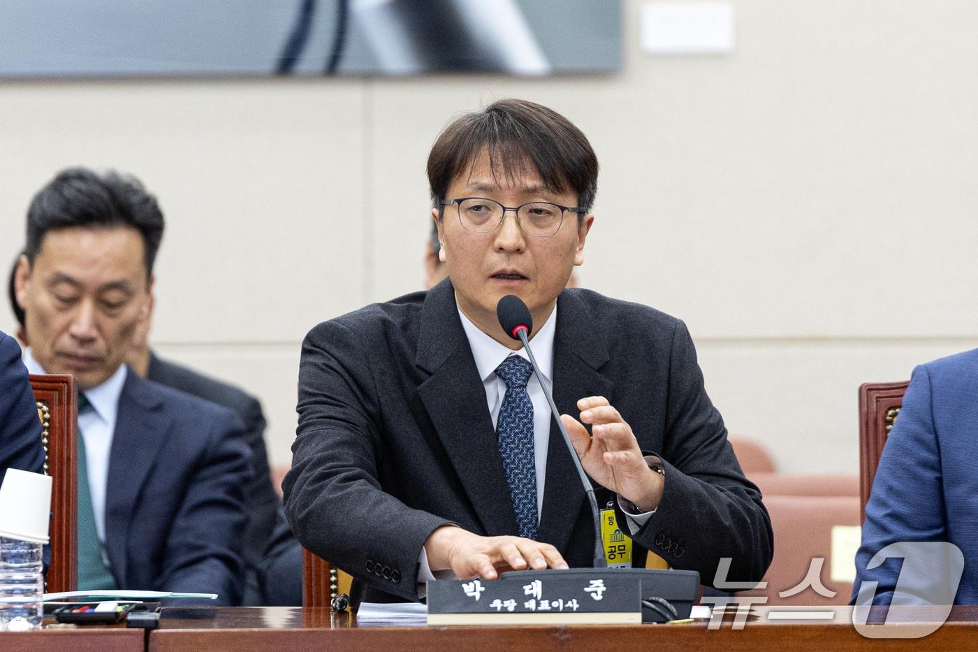 박대준 쿠팡 대표이사가 2일 서울 여의도 국회에서 열린 제429회국회&#40;정기회&#41; 과학기술정보방송통신위원회 제18차 전체회의에 출석해 의원 질의에 답변하고 있다. 2025.12.2/뉴스1 ⓒ News1 이승배 기자