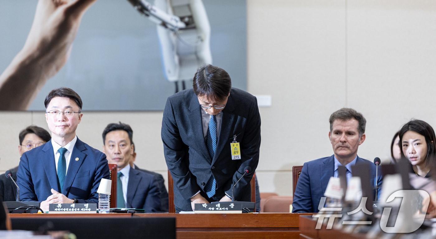 본문 이미지 - 박대준 쿠팡 대표이사가 2일 서울 여의도 국회에서 열린 제429회국회(정기회) 과학기술정보방송통신위원회 제18차 전체회의에 출석해 고개 숙여 인사하고 있다. 2025.12.2/뉴스1 ⓒ News1 이승배 기자