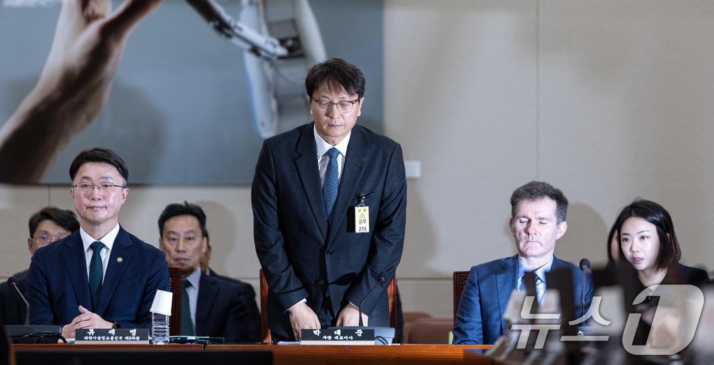 박대준 쿠팡 대표이사가 2일 서울 여의도 국회에서 열린 제429회국회&#40;정기회&#41; 과학기술정보방송통신위원회 제18차 전체회의에 출석해 고개 숙여 인사하고 있다. 2025.12.2/뉴스1 ⓒ News1 이승배 기자