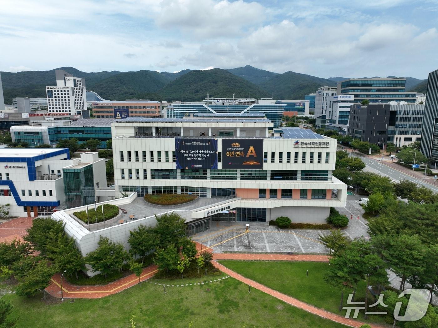 본문 이미지 - 대구혁신도시에 있는 한국사학진흥재단 청사 전경. &#40;한국사학진흥재단 제공&#41;