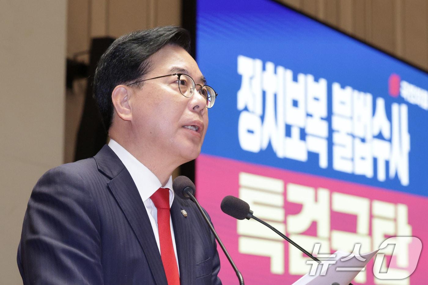 송언석 국민의힘 원내대표가 2일 서울 여의도 국회에서 열린 의원총회에서 발언하고 있다. 2025.12.2/뉴스1 ⓒ News1 신웅수 기자