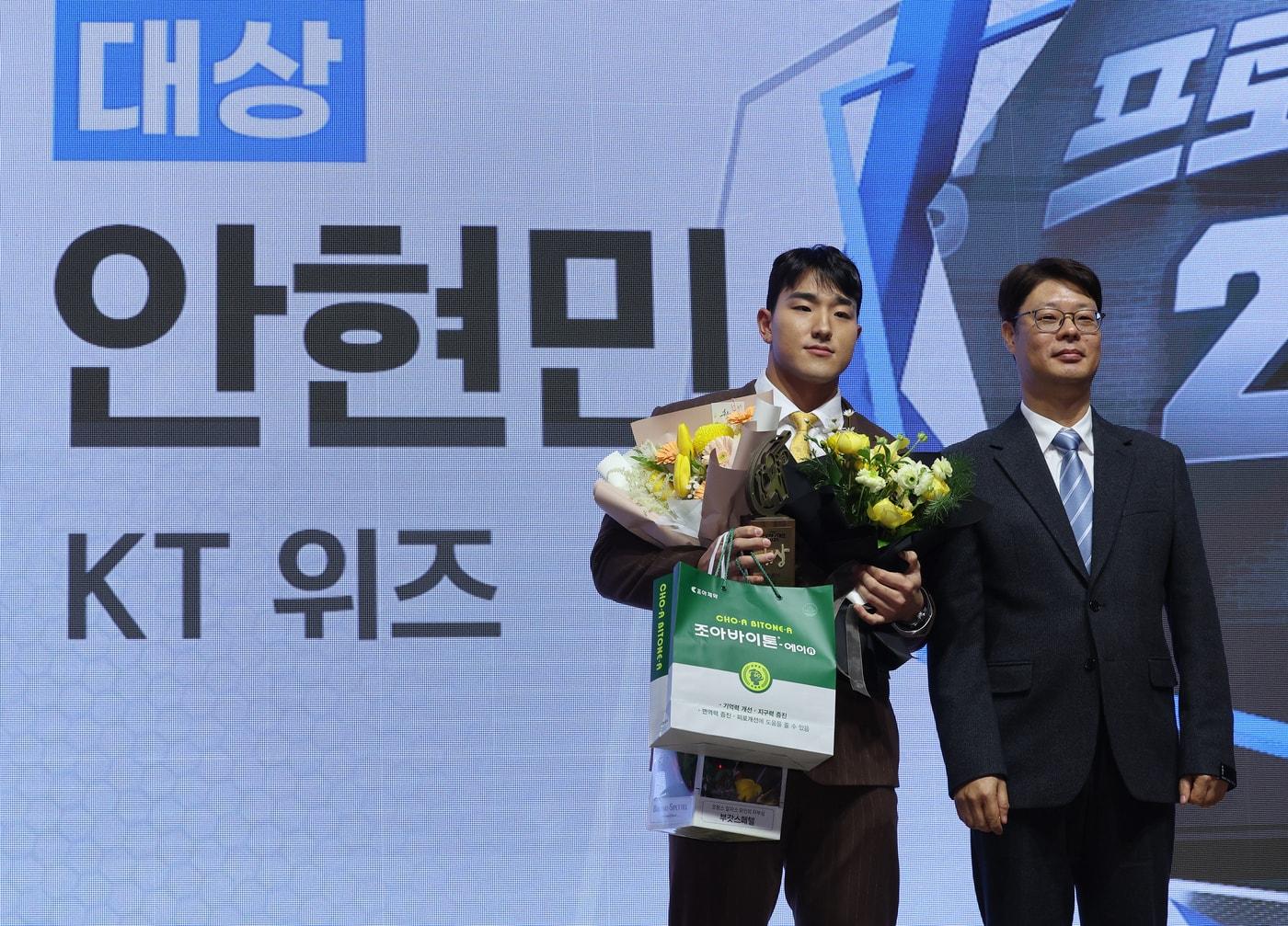 본문 이미지 - 안현민.&#40;일간스포츠 제공&#41;