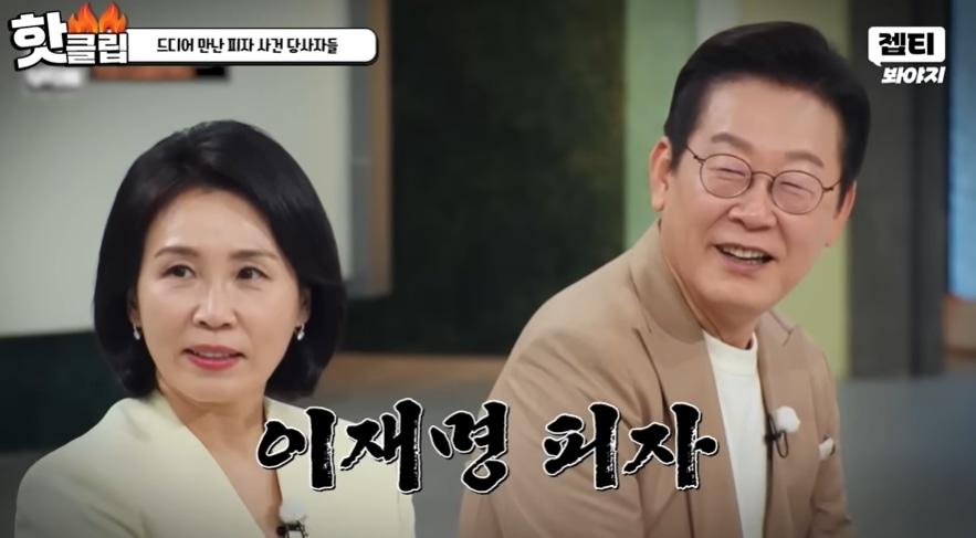 본문 이미지 - 지난 10월 방송된 &#39;냉장고를 부탁해&#39;에 출연한 이재명 대통령. 출처=JTBC &#39;냉장고를 부탁해&#39;